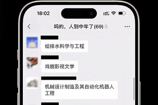 开云电竞官方网站下载安装最新版截图2